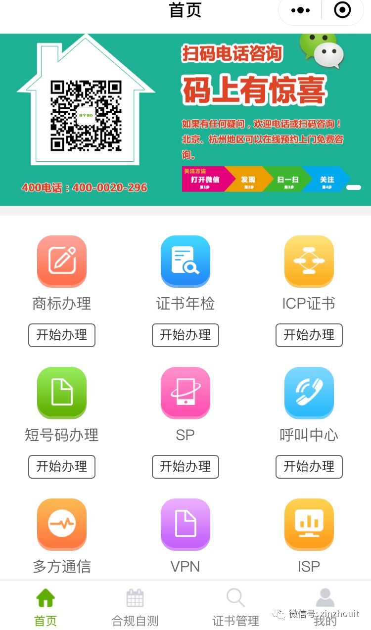用这个方法！您公司的资质证书再也不会忘记续期或年检了