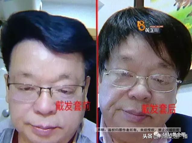 大伯花2500定做发套，戴上却被说老了十岁，生气了