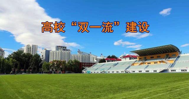 专家宣布清华成世界一流大学,清华教授评价美国