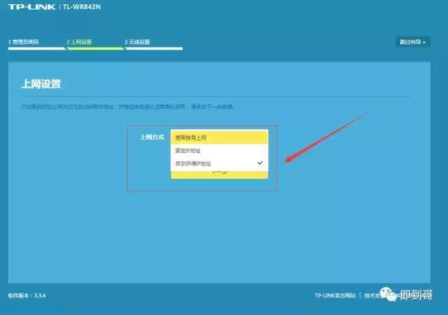 无线路由器怎么设置安装步骤,怎么设置两个路由器无线桥接