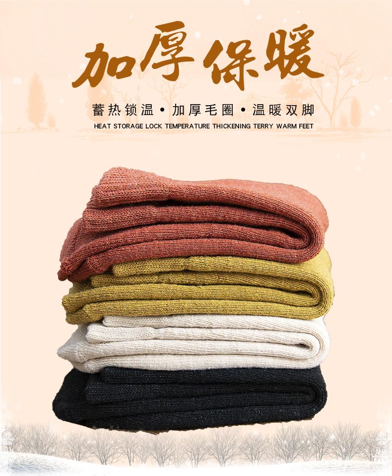 卖爆了的保暖袜子,无痕脚底防滑透明袜