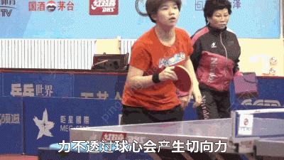 乒乓球发球旋转重要还是落点重要,乒乓球的基本打法和步法