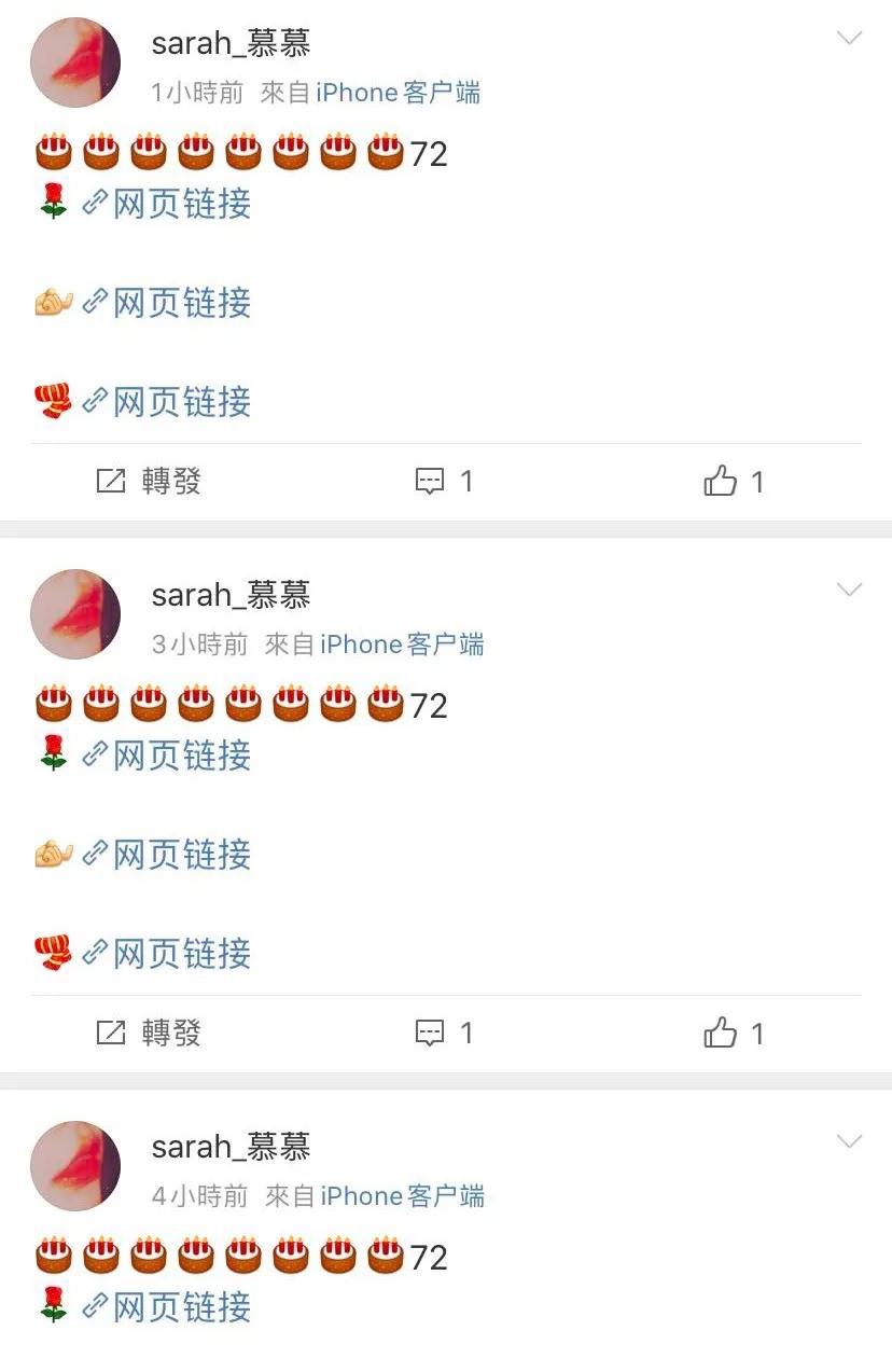 死者复生的微博账号背后，是支撑流量市场的*号盗**灰产