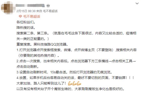 肖战粉丝必须知道的几件事,肖战粉丝格局分析