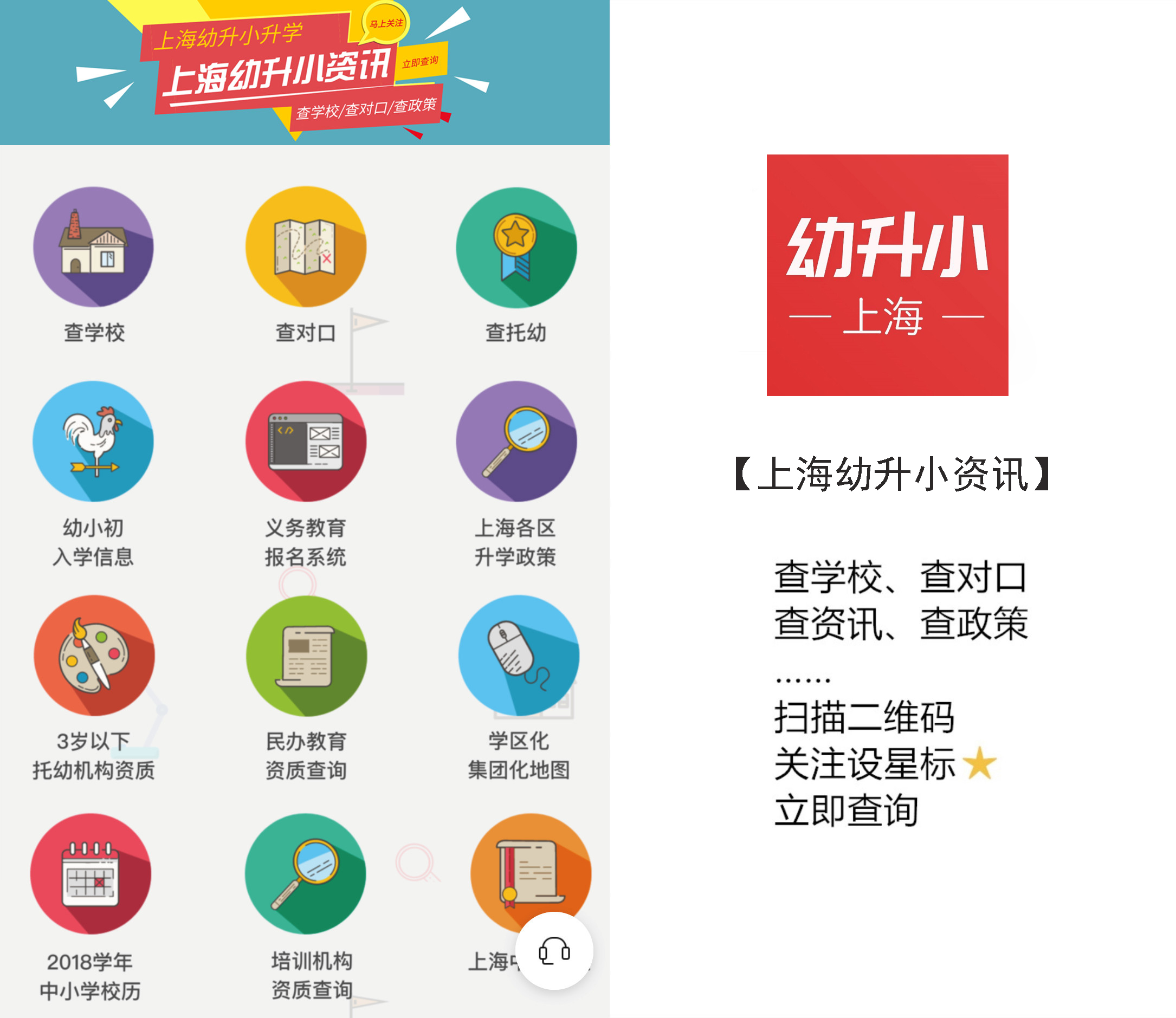 上海网球特色小学排名,上海各区体育特色学校