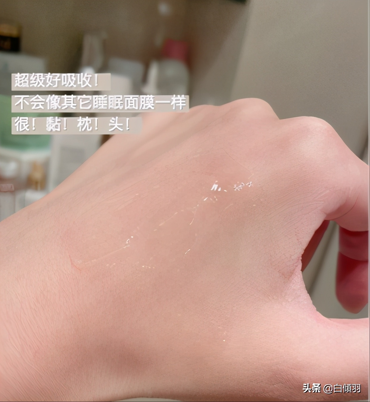 晚霜和睡眠面膜有什么区别,睡眠面膜跟其他面膜有什么区别