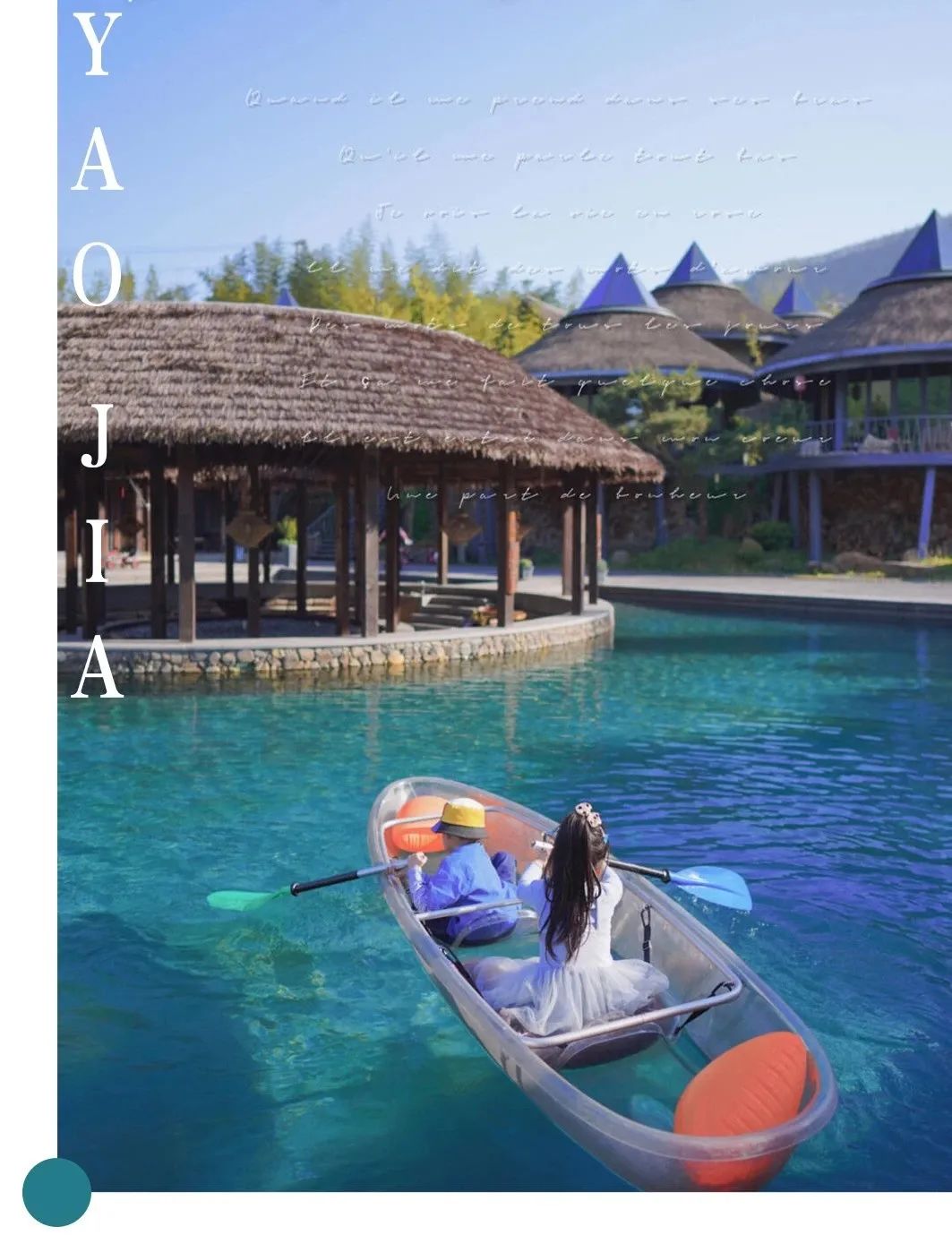 巴厘岛绿野仙踪,巴厘岛住进星空顶梦幻蘑菇屋