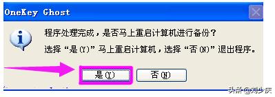 备份的系统怎么还原到别的电脑,电脑系统备份还原软件哪个好