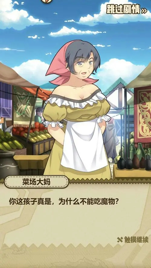 二次元图明日方舟,二次元手游碧蓝航线