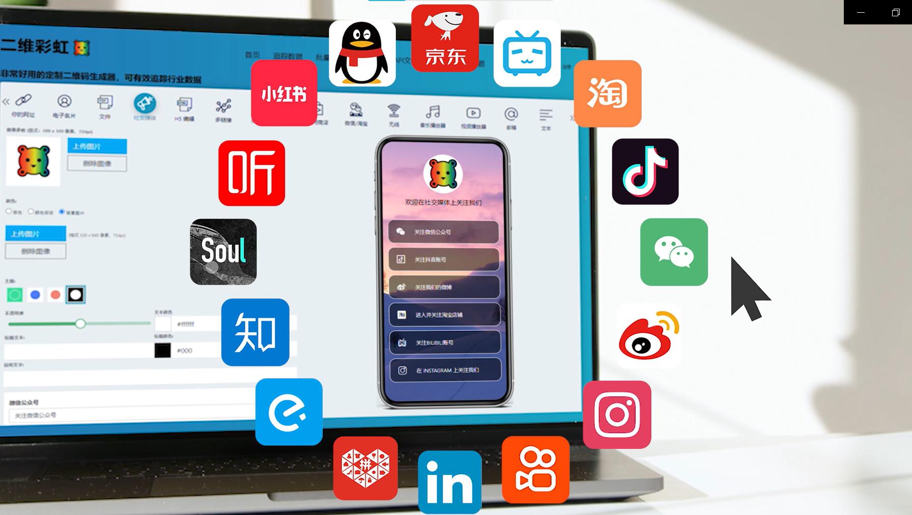怎么把二维码链接转为二维码,如何将网页链接生成二维码