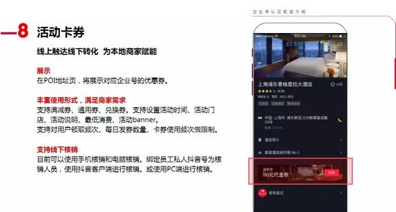 抖音如何引流微商的客源,微商引流全新风口