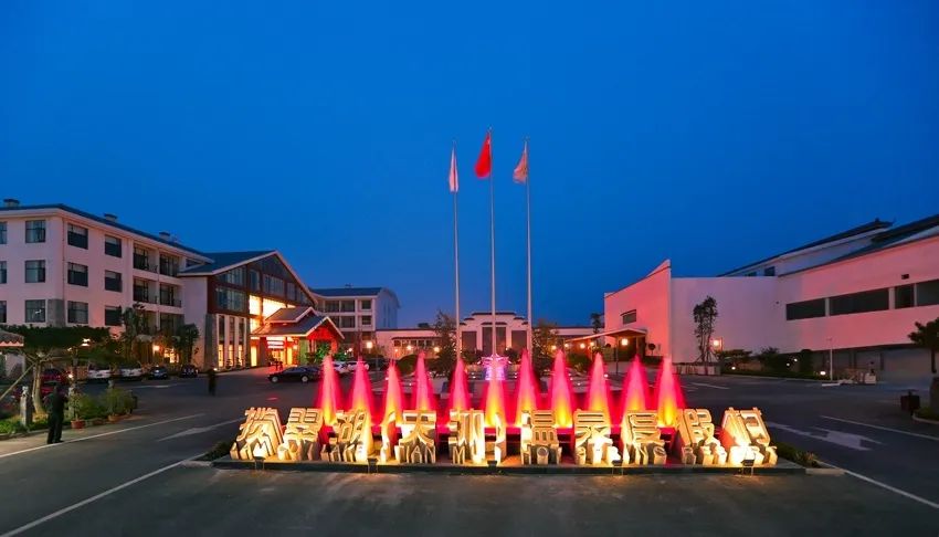 感恩等待，临朐揽翠湖温泉度假村4月4日全面复工营业！让我们共同重启美好春天！#唤醒好*光春**#