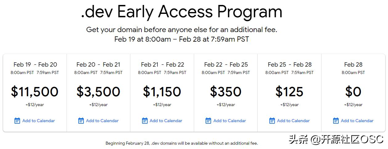 谷歌dev版是什么意思,谷歌域名白名单