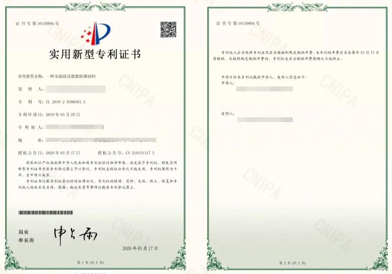 防晒霜真的能防止长斑吗,明星晒不黑的原因