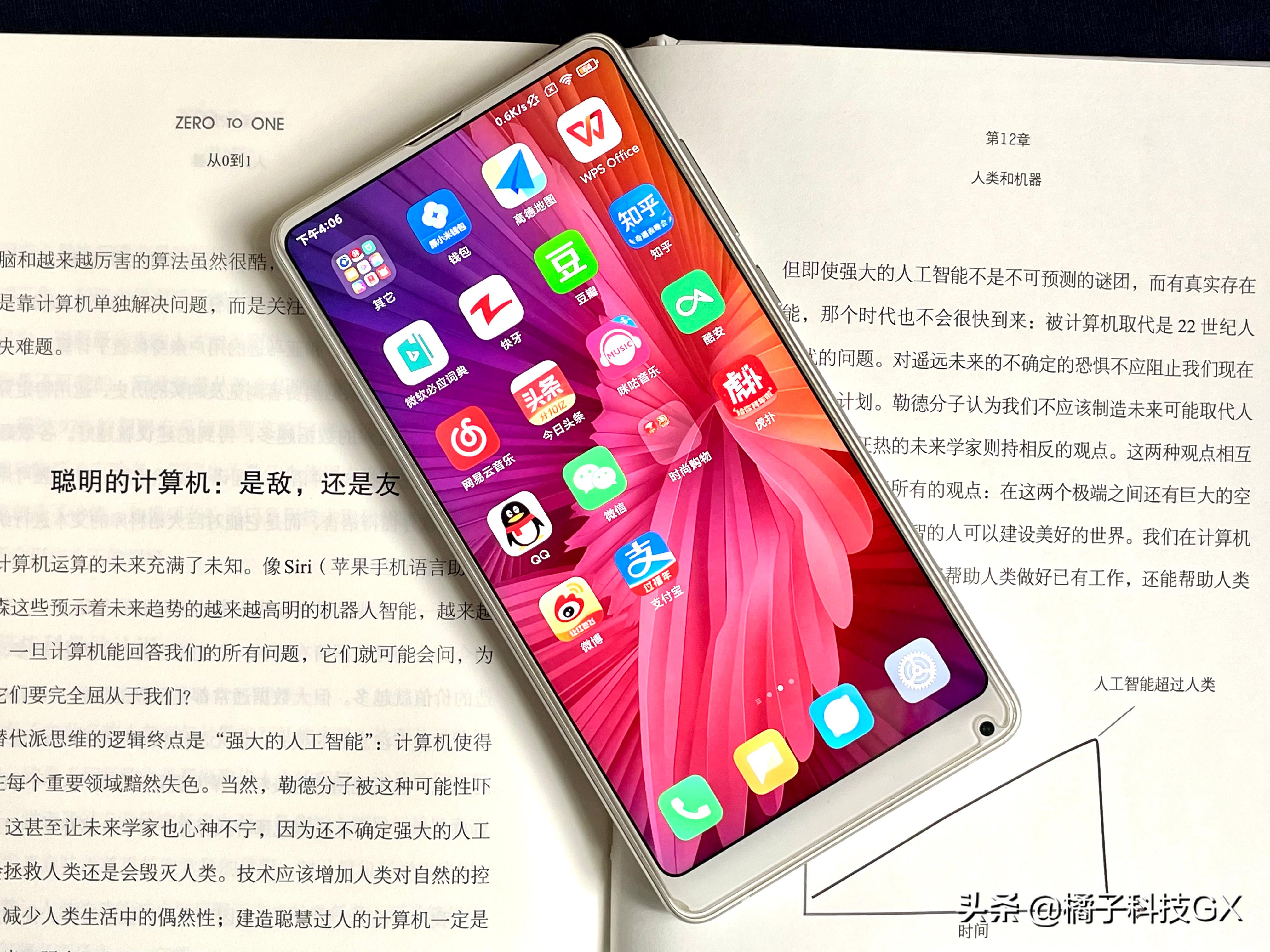 小米mix2s新机鉴定,小米新款手机mix2s