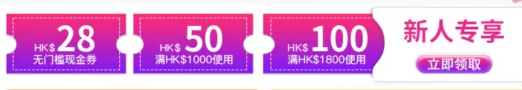 香港龙丰推荐,香港龙丰护肤品是正品吗