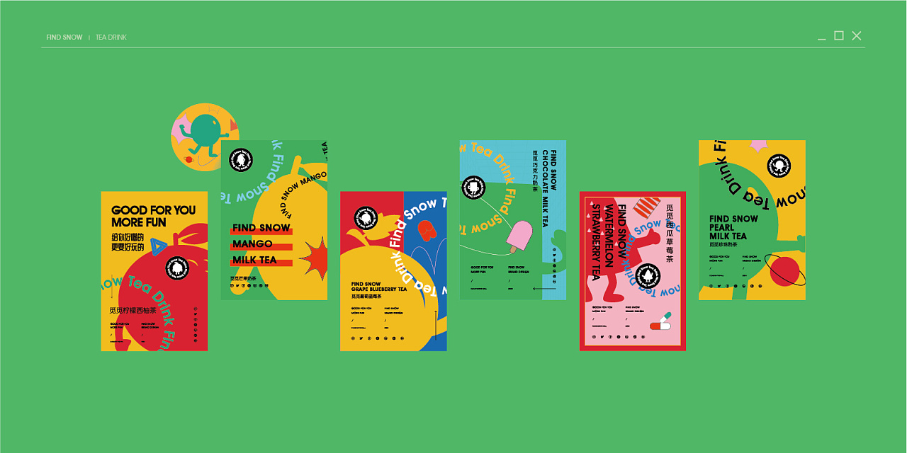 觅觅雪茶饮品牌丨给你好喝的、更要好玩的