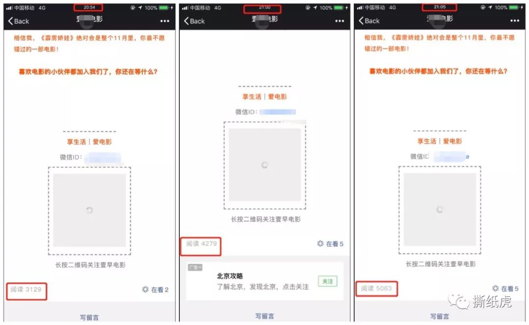 swisse葡萄籽避雷,swisse抗糖丸避雷