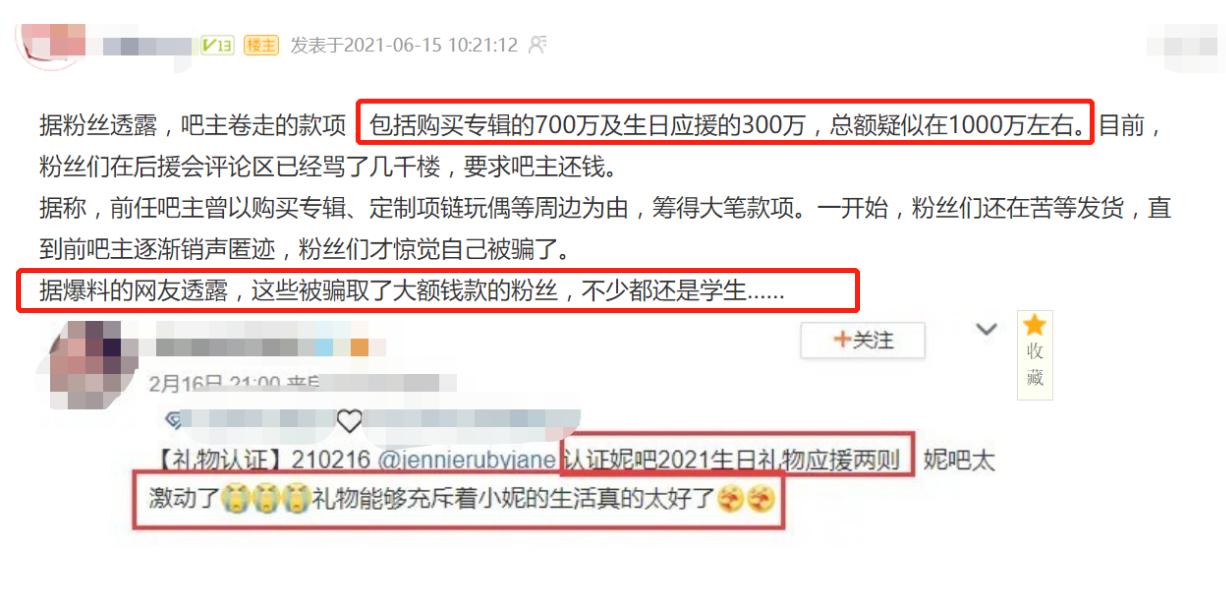 海景房投资骗局,卷钱跑路了怎么办