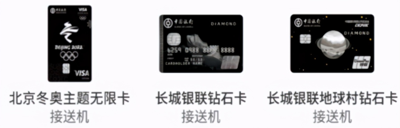 中行升级,升级后的中国银行怎么样