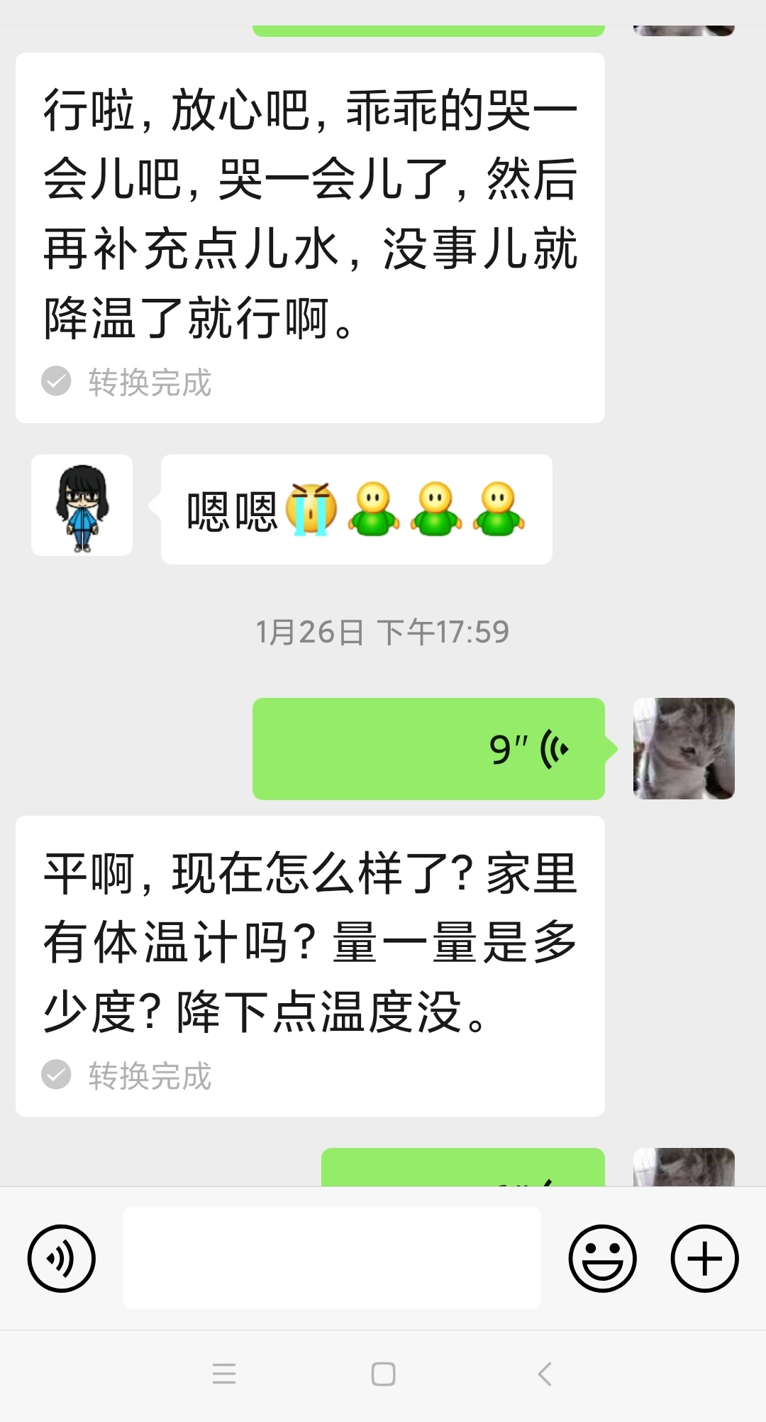 疫情敌不过亲情‖别害怕，有姐呢！
