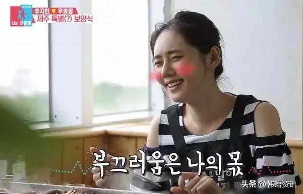 污到没眼看！连IU都会用韩语开车，这简直比“泡面梗”还刺激