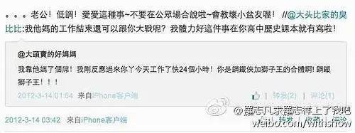 差评和绯闻一堆，为何罗志祥还能这么红、这么有意思？