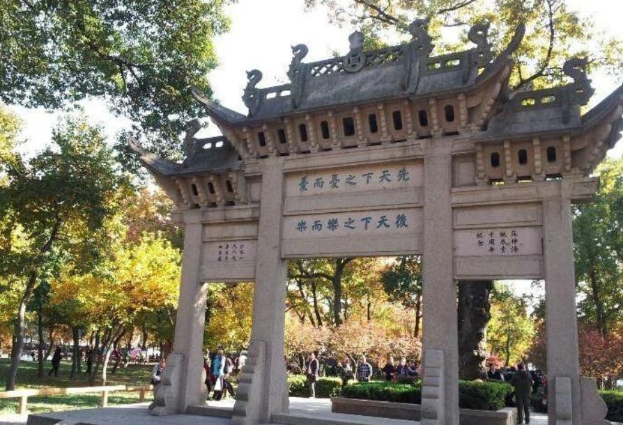 范仲淹治世能臣,范仲淹立志天下