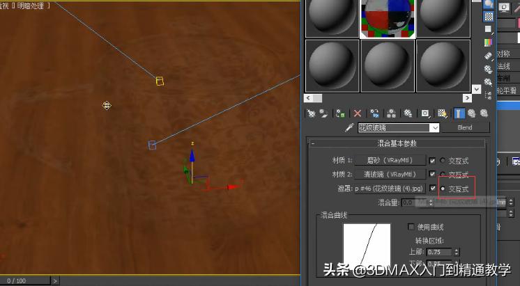 3dmaxvray玻璃材质怎么调,室内设计3dmax渲染怎么弄