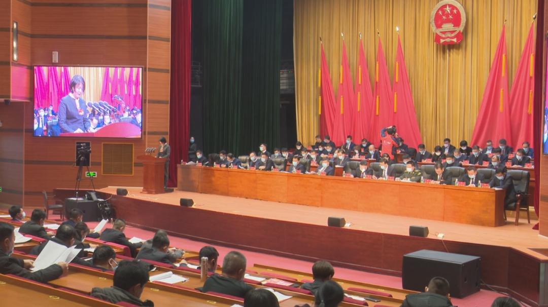 彰武县第十八届人民代表大会第四次会议举行第二次全体会议