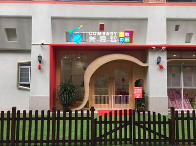 广州渔人码头多彩小镇,广州渔人码头多彩小镇好玩吗