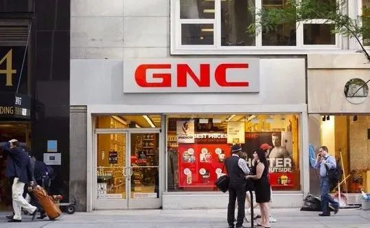 gnc收购海外保健品,洋品牌失去光环了吗