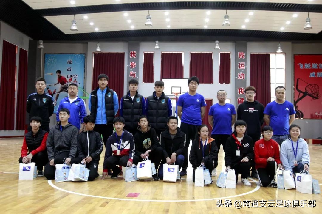 江苏江海蓝韵球迷会,南通江海蓝韵球迷会由来