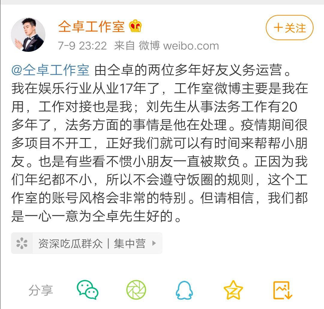 吴昕垫脚视频,吴昕空中踩单车