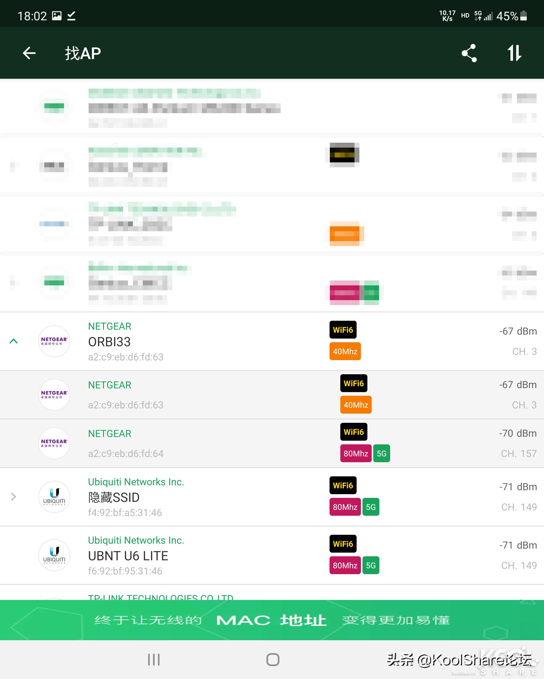 wifi6组网和双千兆组网,wifi6模块和千兆网线哪个快