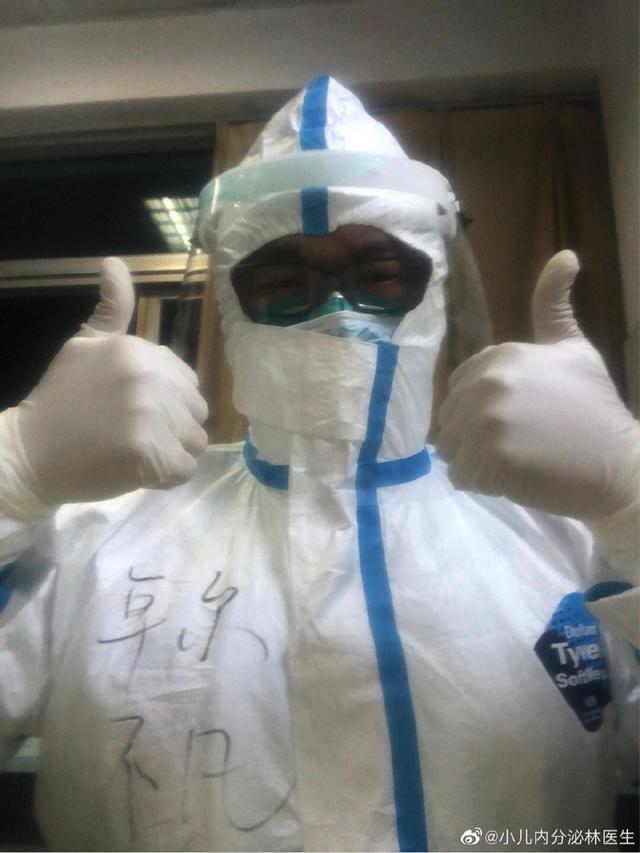 中超邀请抗疫英雄看球,中超武汉队集结