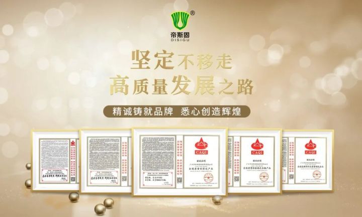 喜讯得奖,喜讯获一省级殊荣