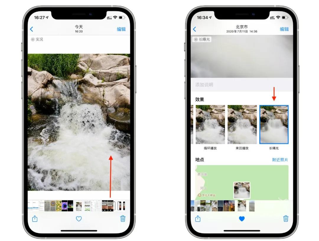 苹果手机相机实况照片怎么设置,iphone拍实况照片该怎么设置
