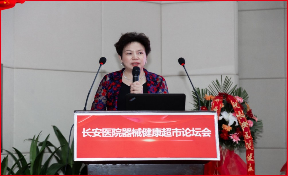 西安长安医院服务平台,长安医院分院