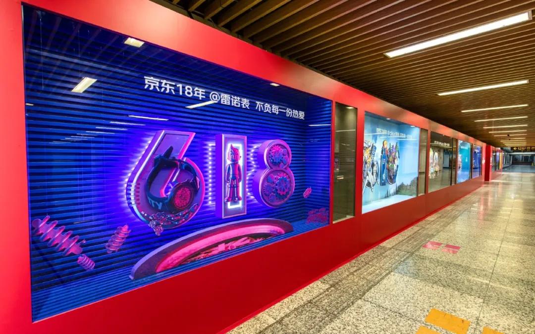 京东618超级符号海报,京东618最新礼盒