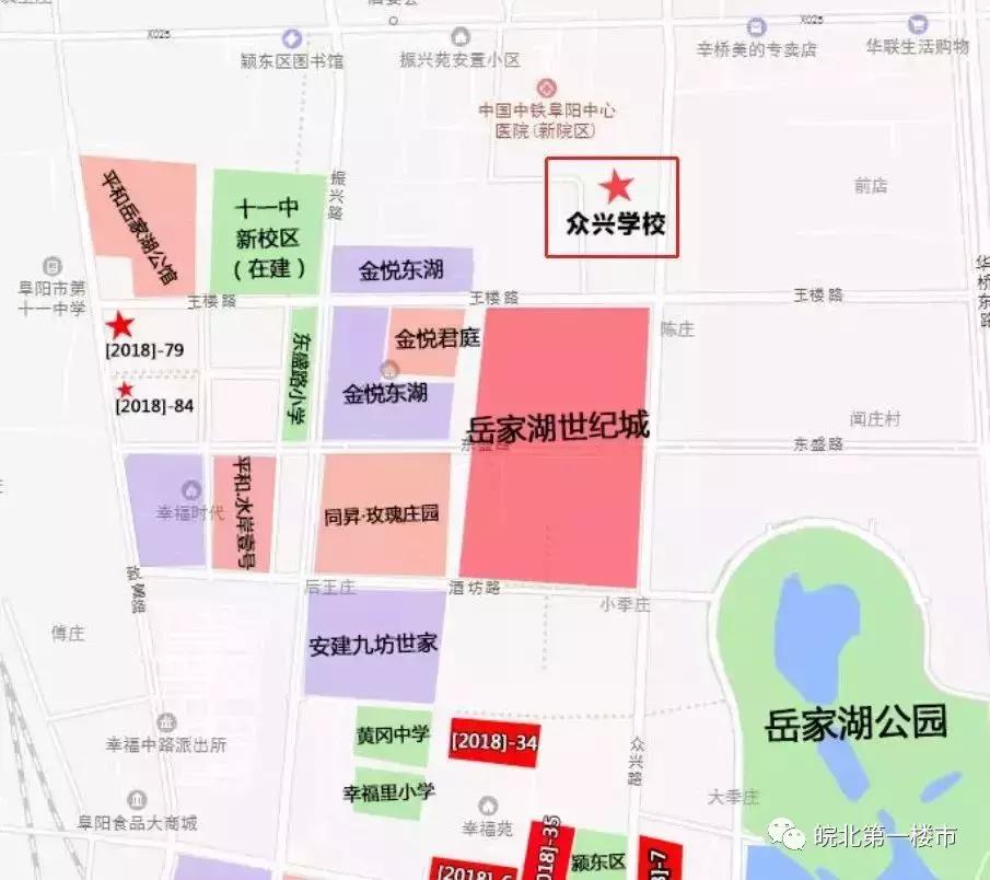 阜阳城南新区再添新学校,颍东新城区地块规划
