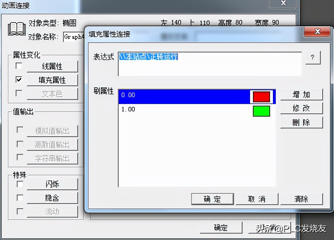 西门子S7-1200PLC与组态王以太网通信步骤（超详细）
