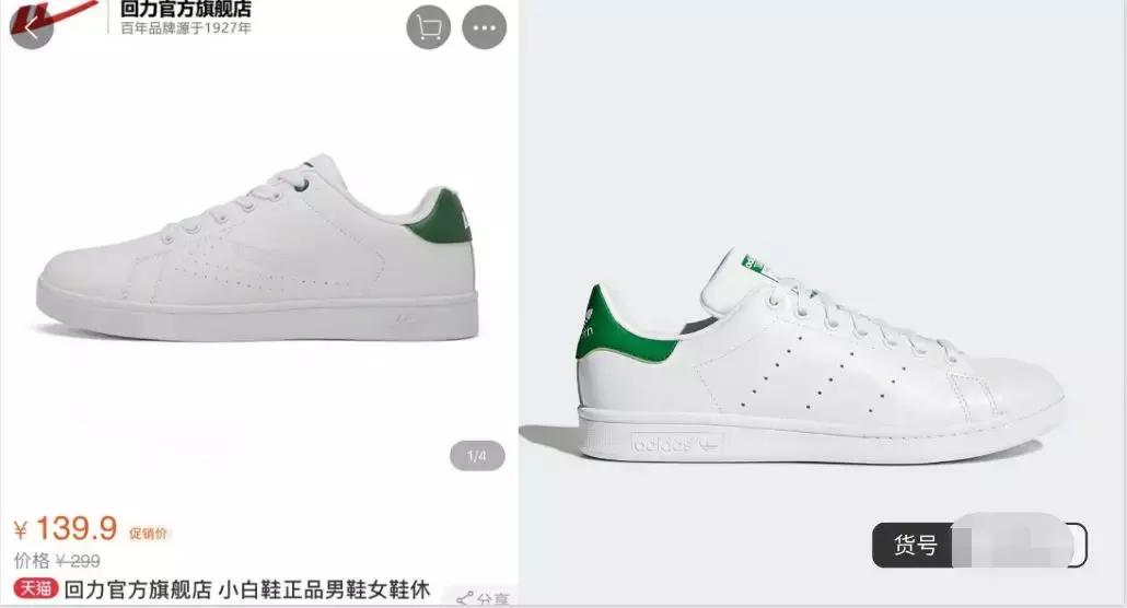 从1.5亿干到60亿！如今靠抄袭活命，这个百年老店，“人设”崩了