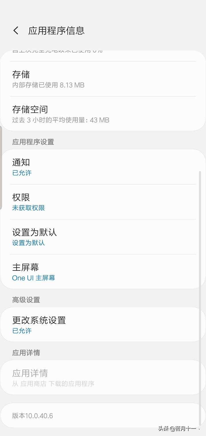 三星oneui使用手册在哪里,三星oneui使用手册图片