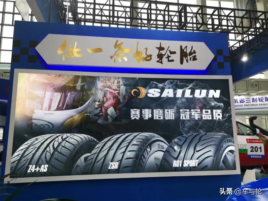 赛轮集团股票最新消息,赛轮集团2022年营收