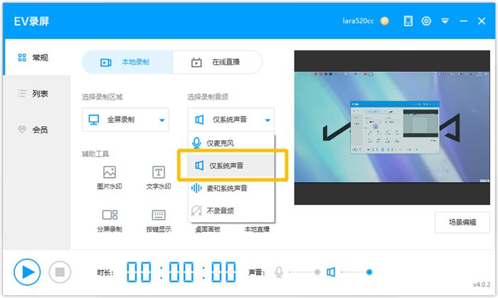 怎样录制英雄联盟游戏解说,实况手游屏幕视频录制