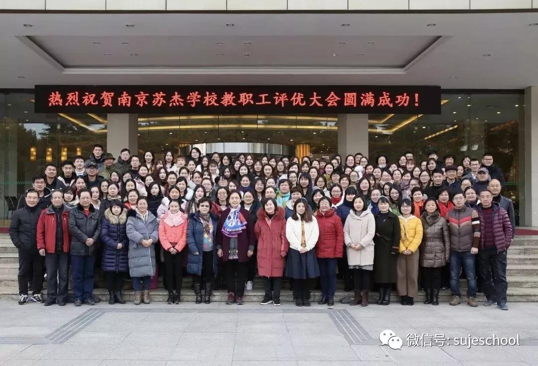 鍗椾含鑻忔澃灏忓鏁欏笀鎷涜仒淇℃伅,鍗椾含鑻忔澃绮惧瘑鎷涜仒