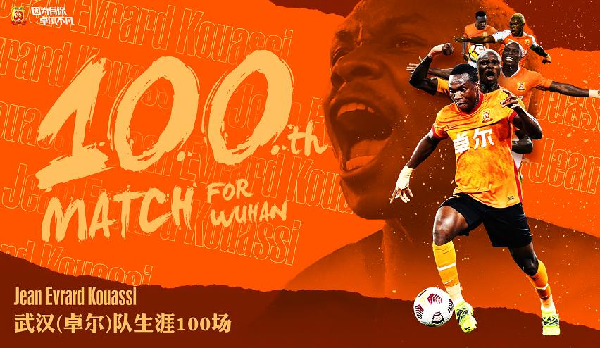 蒿俊闵抢断奥斯卡,蒿俊闵助攻戈德斯