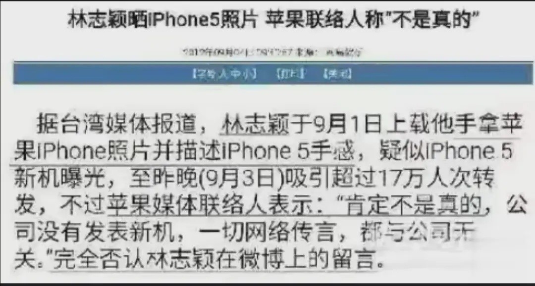 撒谎成瘾后续,撒谎成性林志颖靠p图发家致富