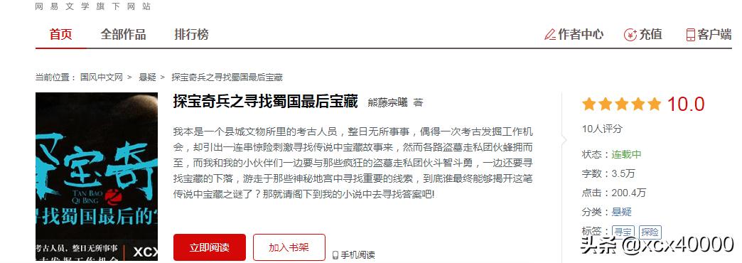 民间故事蛇窝的故事,民间故事传说蛇谷